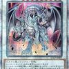 蒼眼の銀龍【青眼センチュリオンで使えそう】