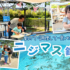イベントも楽しめるBBQ施設は岐阜・愛知のBBQ CANVAS