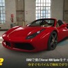 CSR2攻略