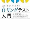 精油(アロマオイル)はどうやって選ぶ？その②