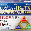 【薬剤師解説】風邪薬の選び方おすすめ4選｜「のど・鼻・痰・咳」どこが辛い？眠気や年齢制限も徹底比較【2026年最新】