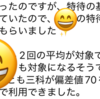 ランキングテストで、上位の子の勉強スタイル！テスト直前の追い込みは、1日8時間！？