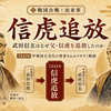 武田信玄はなぜ父・信虎を追放したのか？理由と背景をわかりやすく解説