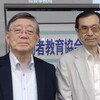 第65回総会