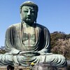 鎌倉の大仏を見に行ってきました。