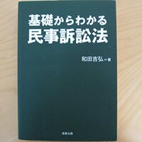 R関係のアンテナ