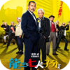 『龍三と七人の子分たち』(2015)／割と世間一般にもウケそうな北野映画👴