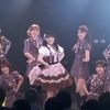 AKB48 8月29日『その雫は、未来へと繋がる虹になる。』公演