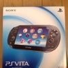 PSVita購入して触った感想