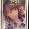 3/11（土）12:30/13:00渡久山美月生誕祭（予約済1500+D）＠ニッポン放送imagineスタジオ 