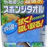 ツェルトやシングルウォールテントの結露対策 対処 Running Amongst Trees