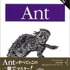 JavaFX プロジェクトの実行可能 Jar ファイルを作成する with Apache Ant