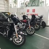 さぁこれから第②初ハーレー・バイク・ツーリング（大阪～鹿児島～熊本～大分～愛媛～広島～岡山～姫路～大阪）１２００ｋｍの旅  