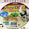 麺類大好き　546　寿がきやカップSUGAKIYAラーメンにわかめと明太子をトッピング！