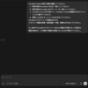 Cloudflare PluginをCodexに導入してSkills / MCPを試してみた