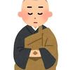 有為自然　483　　　キョータクの上で　ザゼン　？　すると　…　　　話（85）