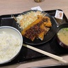 11月13日　吉野家ニュースタイル　アジフライ定食