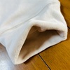 しまむらで冬支度。今年は冬用のアレを買った。