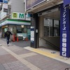 2022/03/29 さくら巡り2022 02 高田馬場駅/高田馬場銀座商店街/戸田平橋/源水橋/高田橋/高戸橋