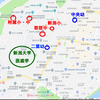 【中央区 新潟小学校エリア】新潟市内の住みやすい地域(5) （転勤族・ファミリー編）