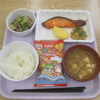 1/27（土）の昼食