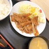 【グルメ】豚の肩ロース生姜焼き定食(^-^)/