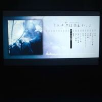 京都精華大学 メディア表現学部 卒業展示会