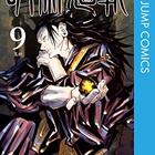 銀魂の実写化していないキャストを予想する 前編 Actorandmasterpiece S Diary