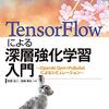 原因不明だが動いた