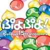 今Ｗｉｉのぷよぷよ!-15th Anniversary-にいい感じでとんでもないことが起こっている？