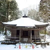 真冬の東北ひとり旅①世界遺産を訪ねて平泉