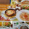 ココス夏の福袋2025