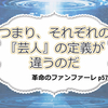 まず、「言葉」の定義をしよう