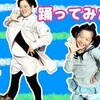 4月5日の動画