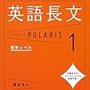 精読の強化を図ることにしました