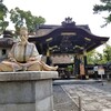 【京都】『豊国神社』に行ってきました。 京都観光 そうだ京都行こう 女子旅