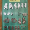 ゲート跡処理４　WAIST UNIT　＃２３