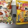 秋葉原 C# もくもく会 #109 勉強会を開催しました