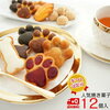 Today's popular order sweets[June 3, 2020]