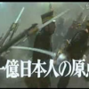 【雑想】今こそ与謝野晶子「君死にたまふことなかれ」に示された「商家の矜恃」概念へと回帰すべき時？