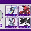S18 終ノ未来 【155位 最高2110 最終2075】