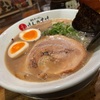 博多ラーメン醤油味変【博多ラーメン 二代目けんのすけ 天神本店】