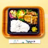 おれんじかふぇの日替わり弁当