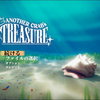 Another Crab’s Treasure トロコン難易度