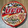 アジア版「U.F.O.」はまさに『未確認嗜好物体』だった
