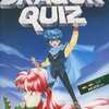 ＭＳＸ２のDRAGON QUIZというゲームを持っている人に  大至急読んで欲しい記事