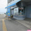 勝浦海中公園千葉県立海の博物館前の磯と砂浜（千葉県勝浦市吉尾）