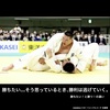 勝ちたいと勝つの持つ意味とは…