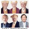  佐野浅夫さん老衰で死去　96歳　1993年から「水戸黄門」で３代目水戸光圀役 