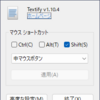 Textify v1.10.4 日本語化